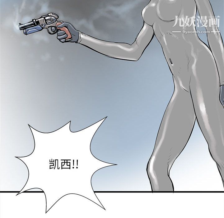 PROTO109第39话