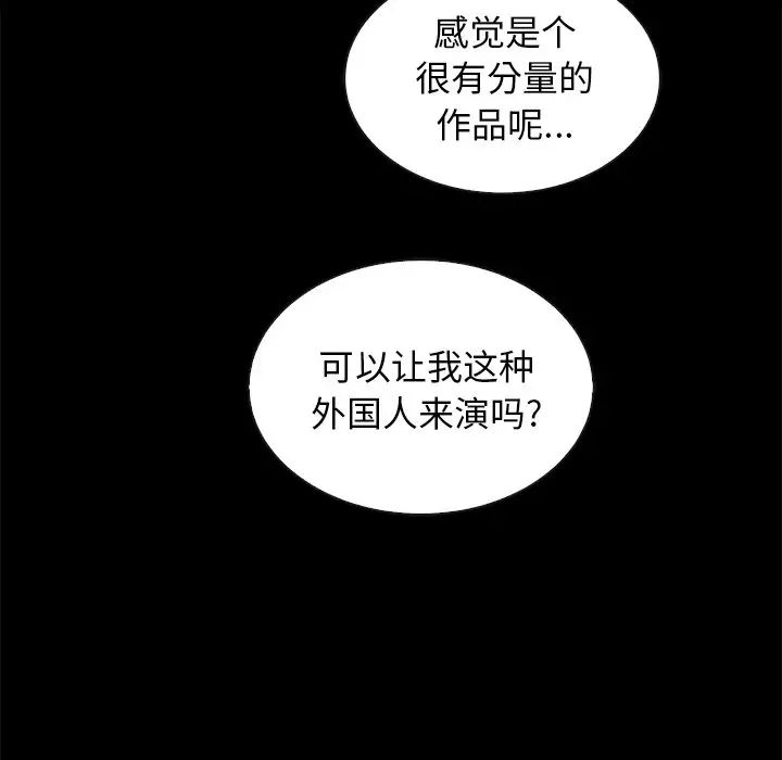 坏血第65话