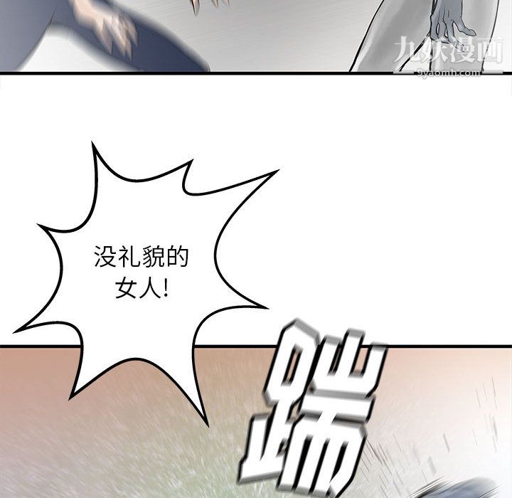 PROTO109第39话