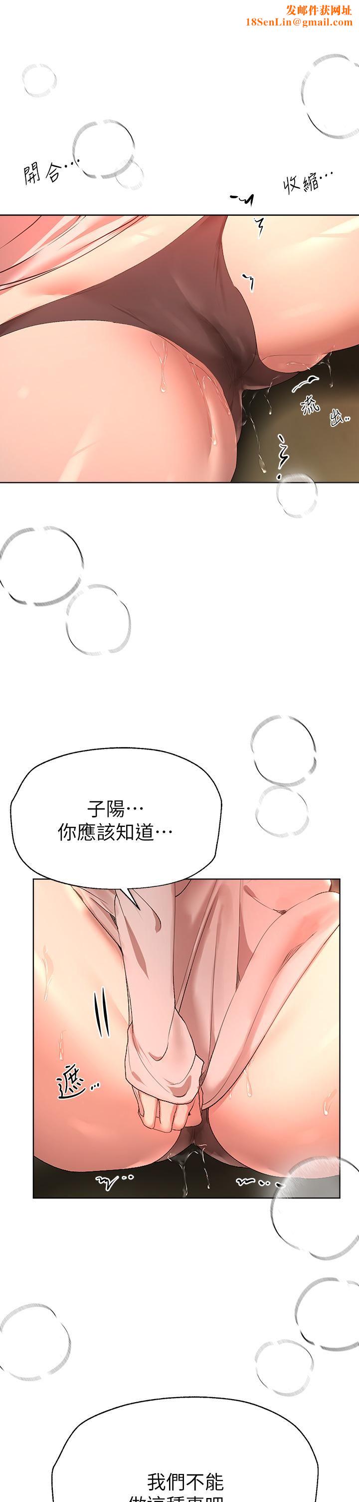 姊姊们的调教第54话-因为姊姊而肿胀不已的小头