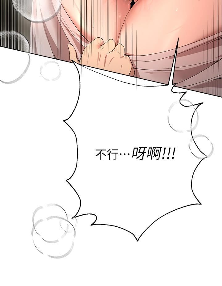 姊姊們的調教第54話-因為姊姊而腫脹不已的小頭