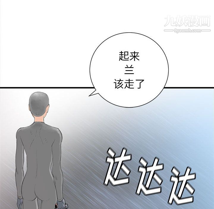 PROTO109第39话