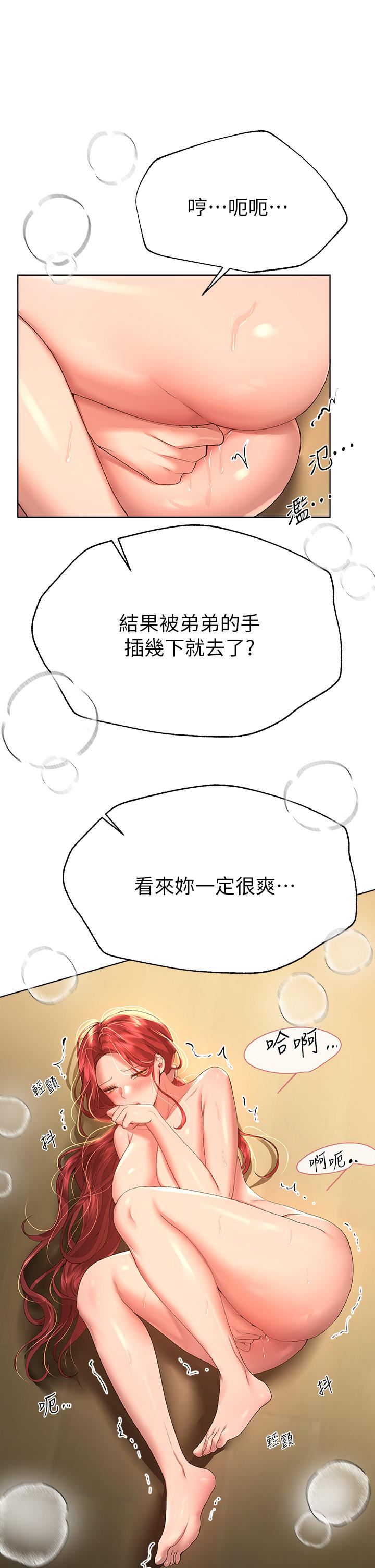 姊姊们的调教第54话-因为姊姊而肿胀不已的小头
