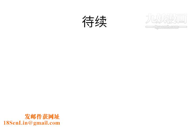 PROTO109第39话