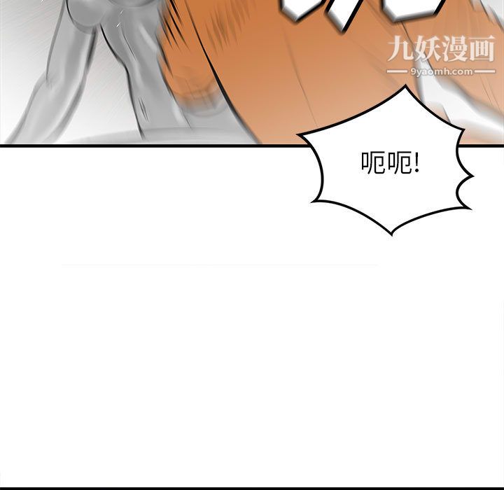 PROTO109第40话