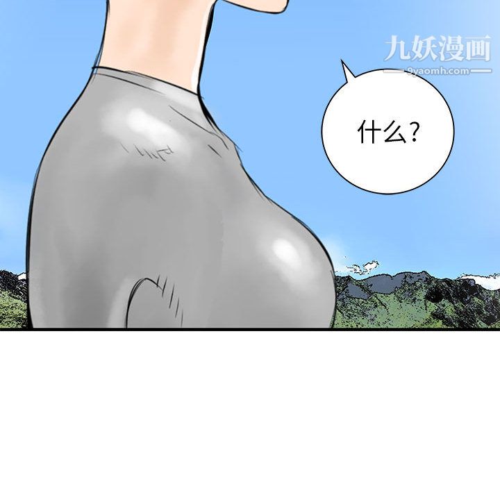 PROTO109第40话