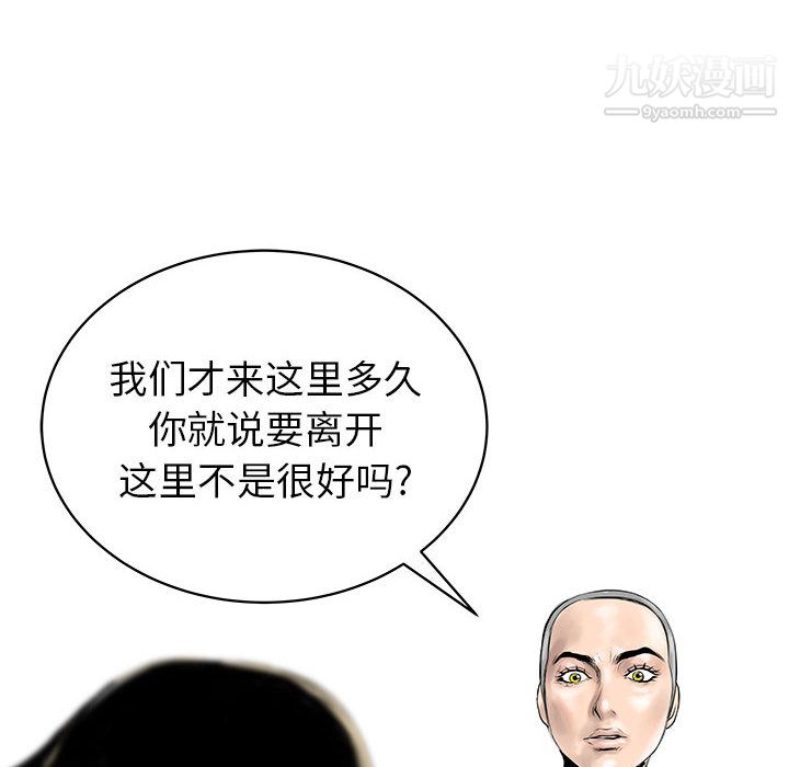 PROTO109第40话