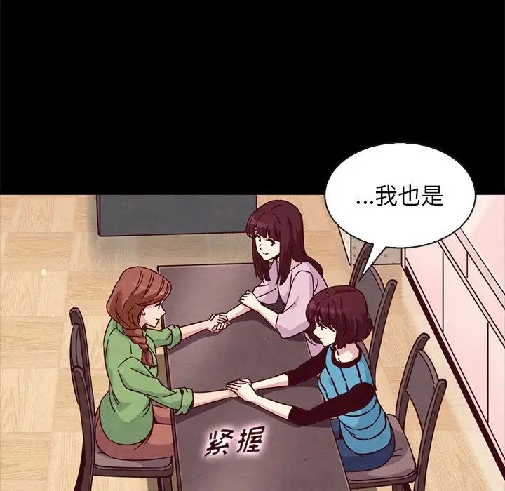 坏血第65话