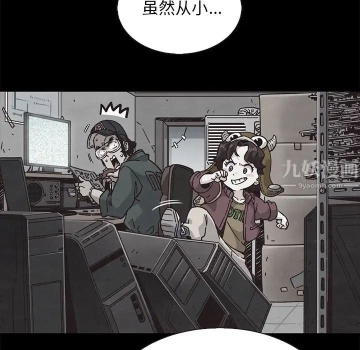 坏血第65话