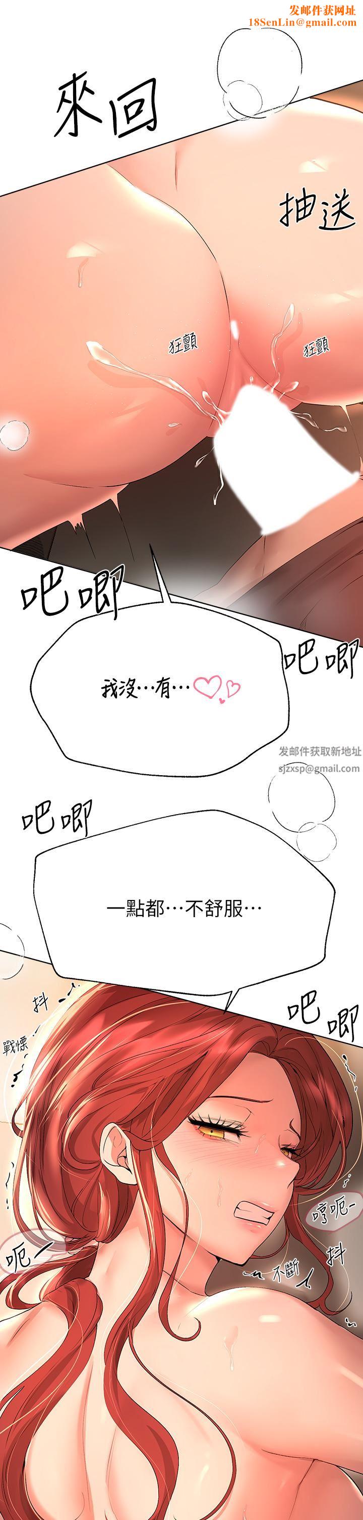 姊姊们的调教第55话-在我身下的妳…太美瞭