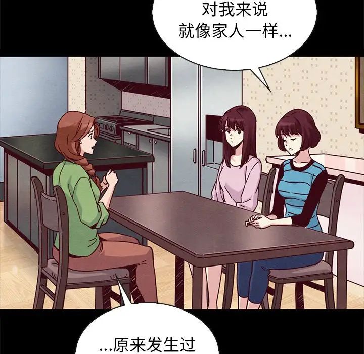 坏血第65话