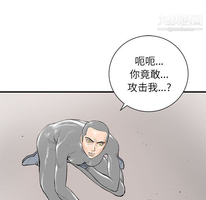 PROTO109第40话