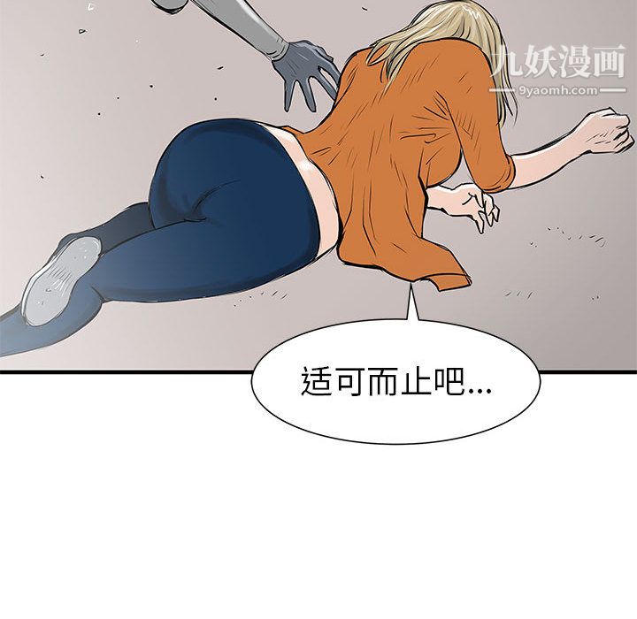 PROTO109第40话