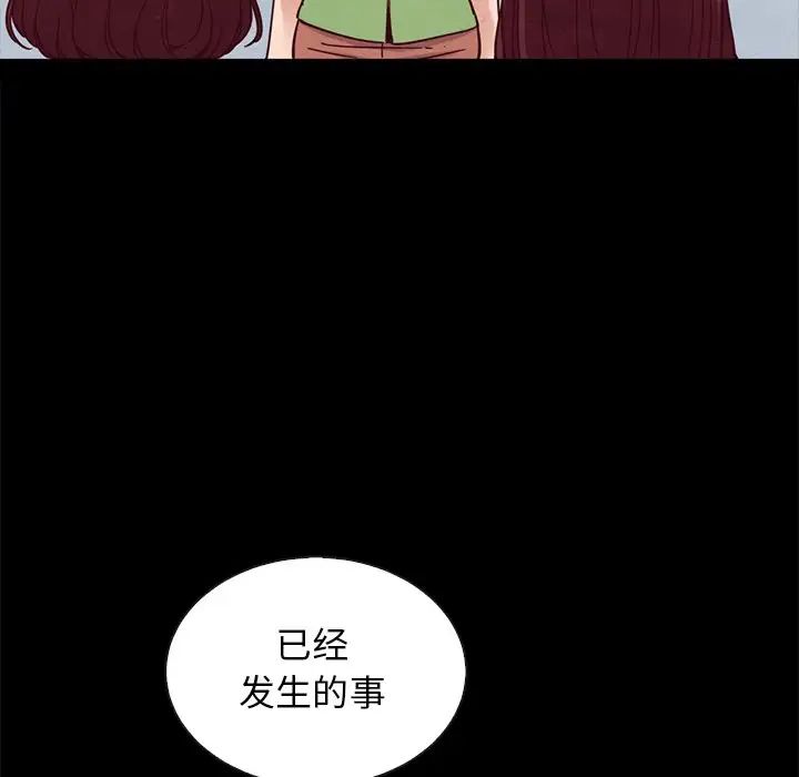 坏血第65话