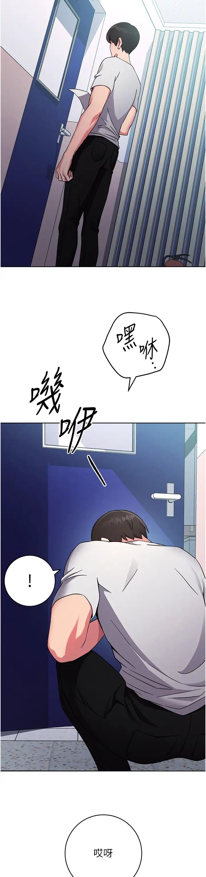 练爱选择题第11话-不想被当就满足我