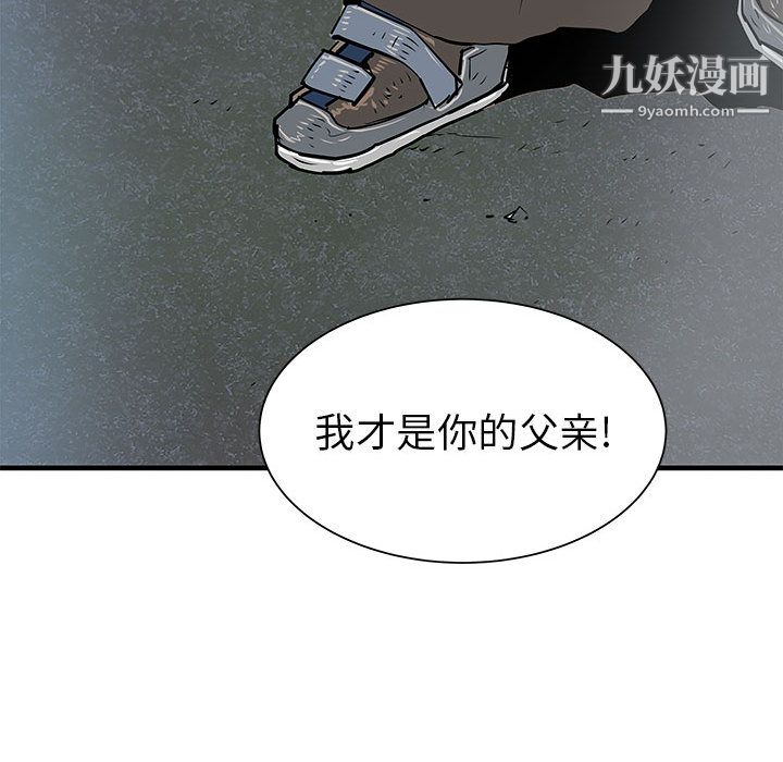 PROTO109第40話