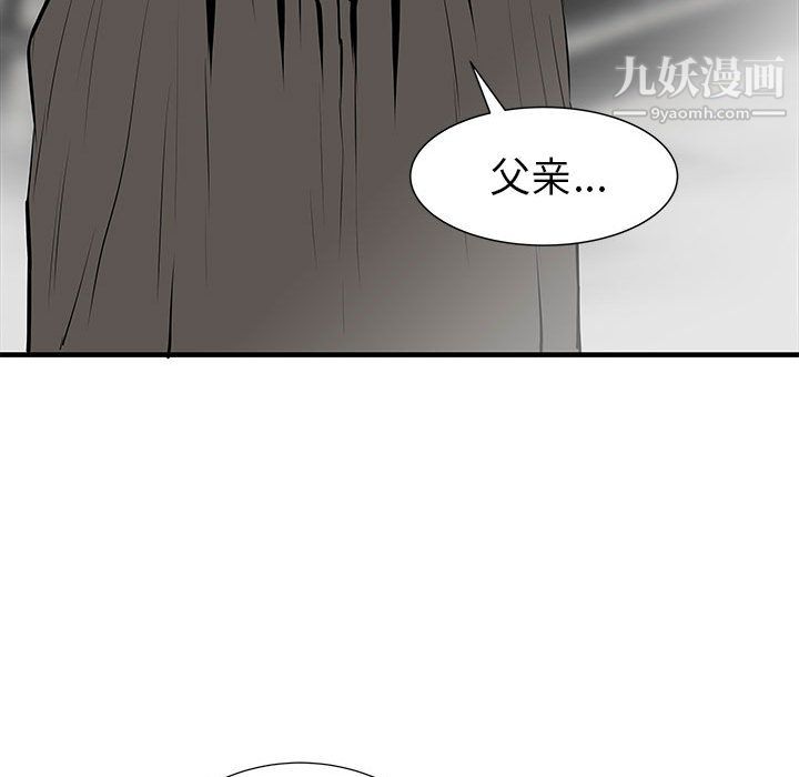 PROTO109第40话
