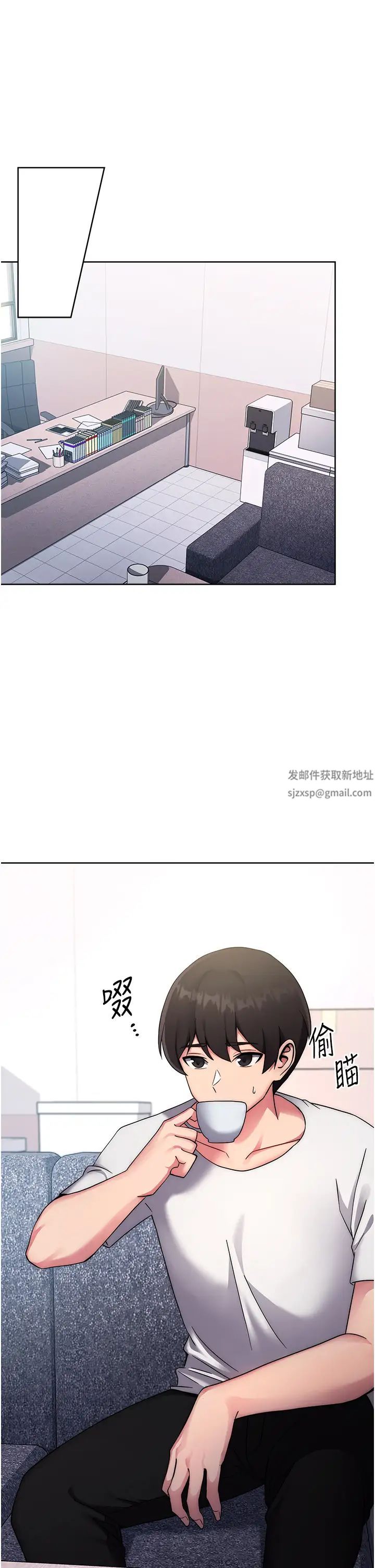 練愛選擇題第11話-不想被當就滿足我