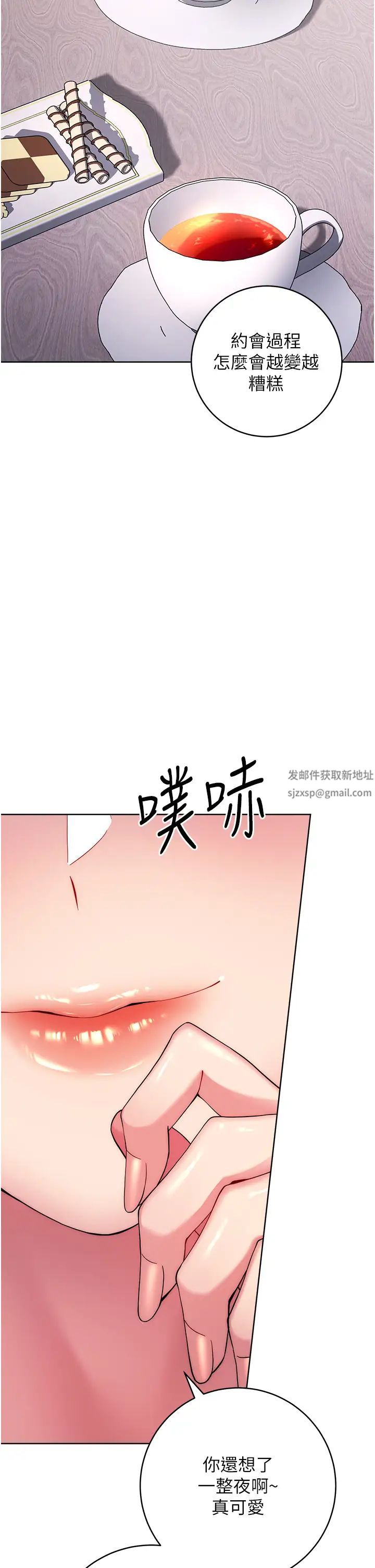 练爱选择题第11话-不想被当就满足我