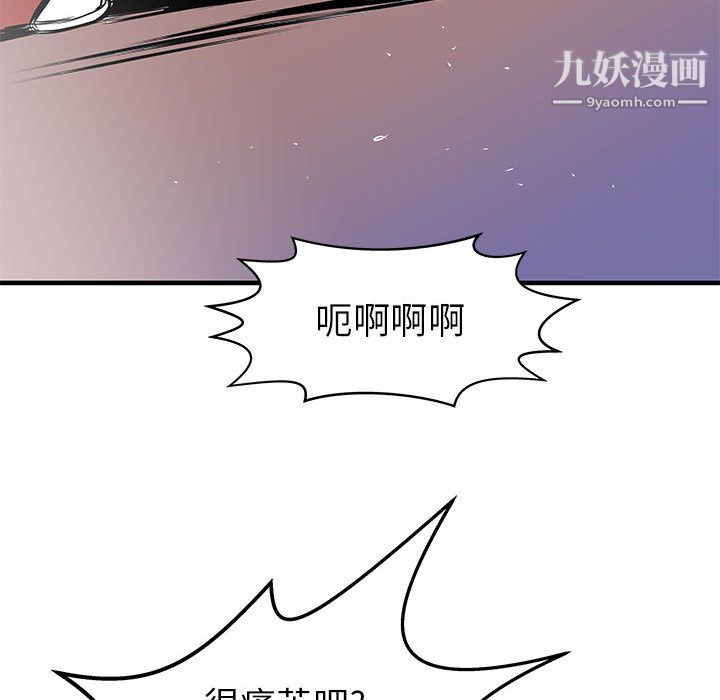 PROTO109第40話