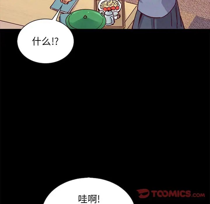 坏血第65话