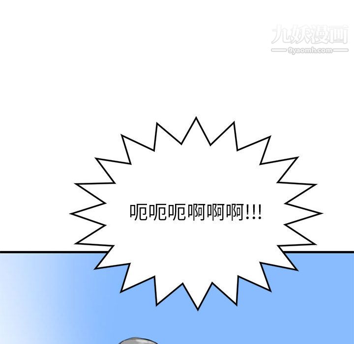 PROTO109第40话