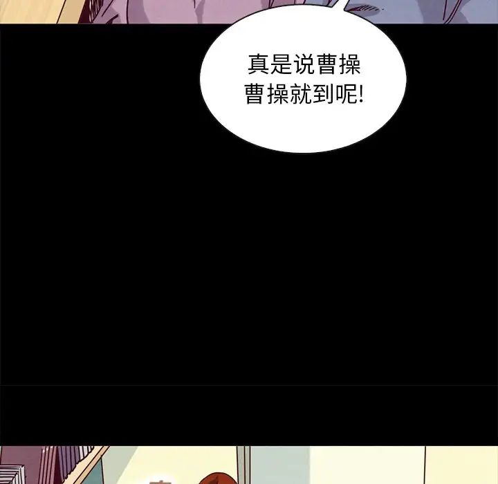 坏血第65话