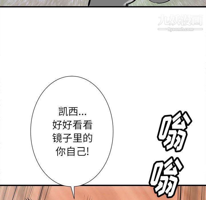 PROTO109第40话