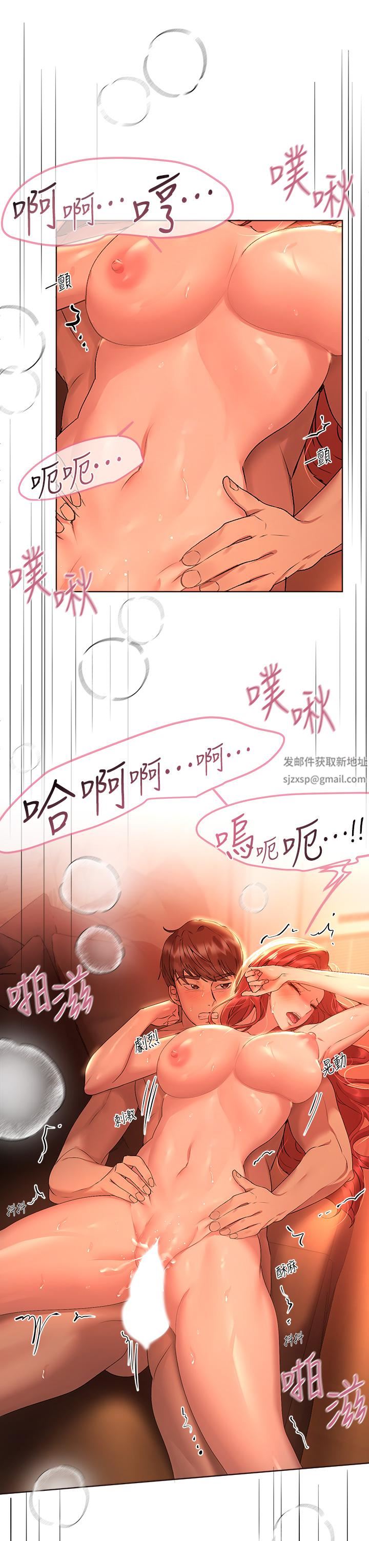 姊姊們的調教第56話-讓眾人欣賞姊姊的騷樣