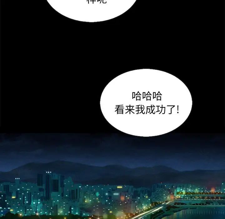 坏血第65话