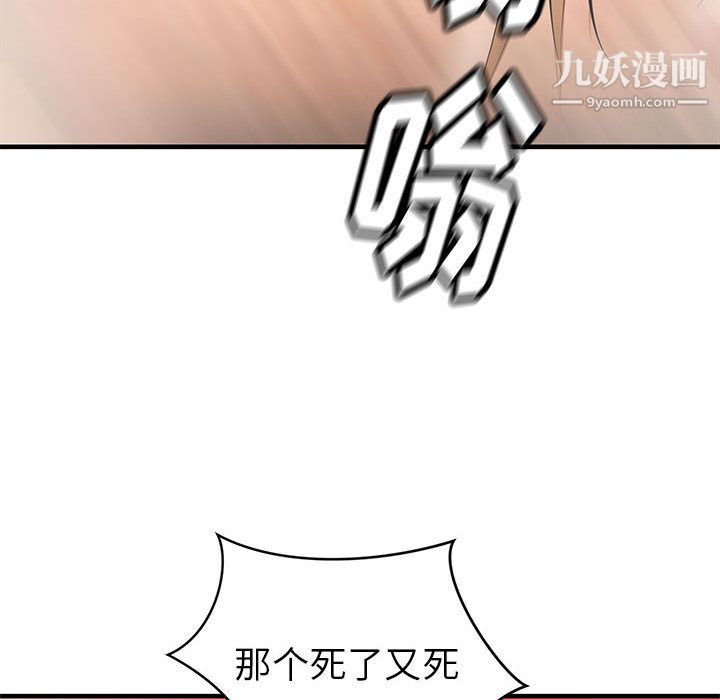 PROTO109第40话