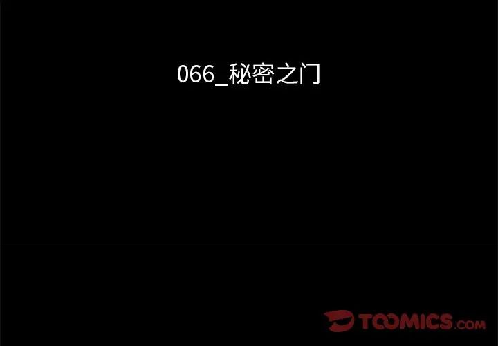 坏血第66话