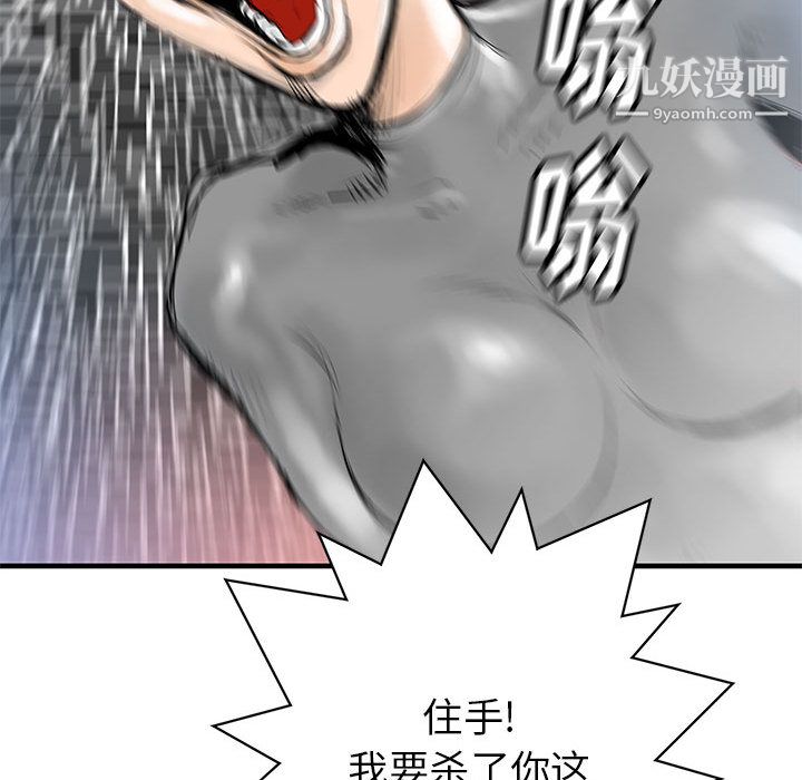 PROTO109第40话