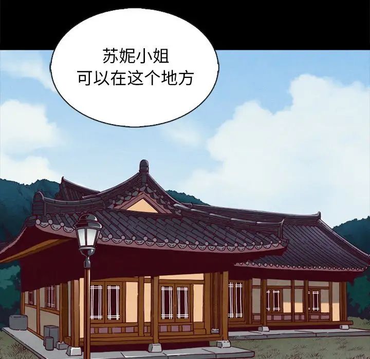 坏血第66话