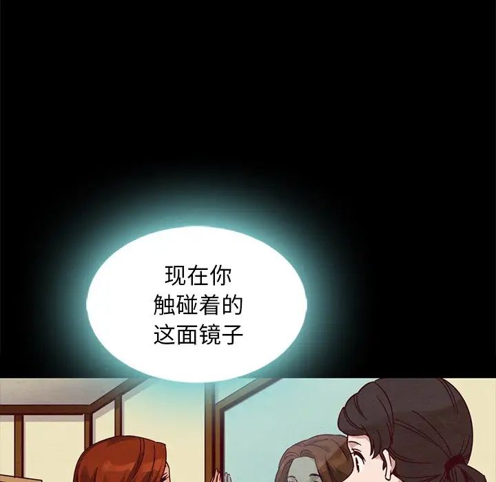 坏血第66话
