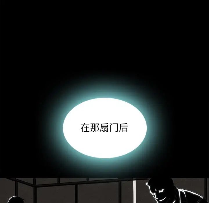 坏血第66话