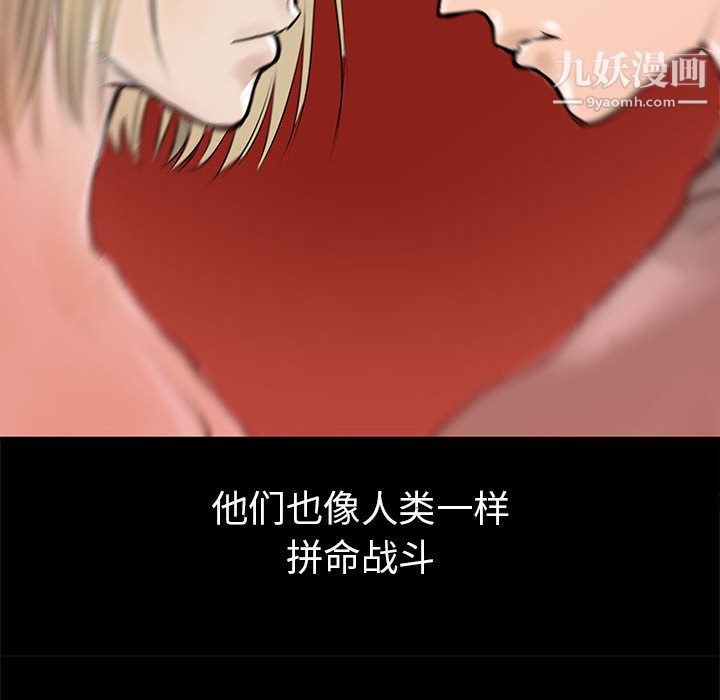 PROTO109第41話