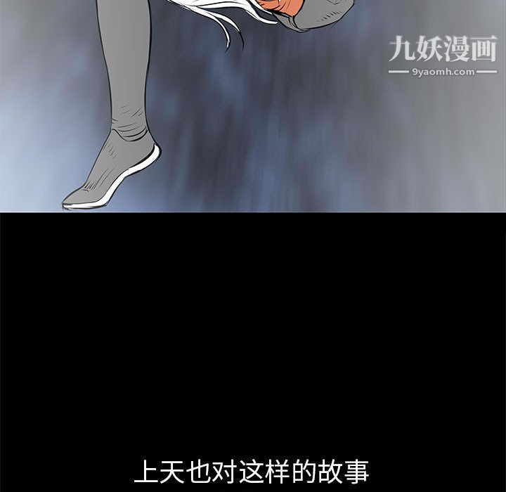 PROTO109第41话