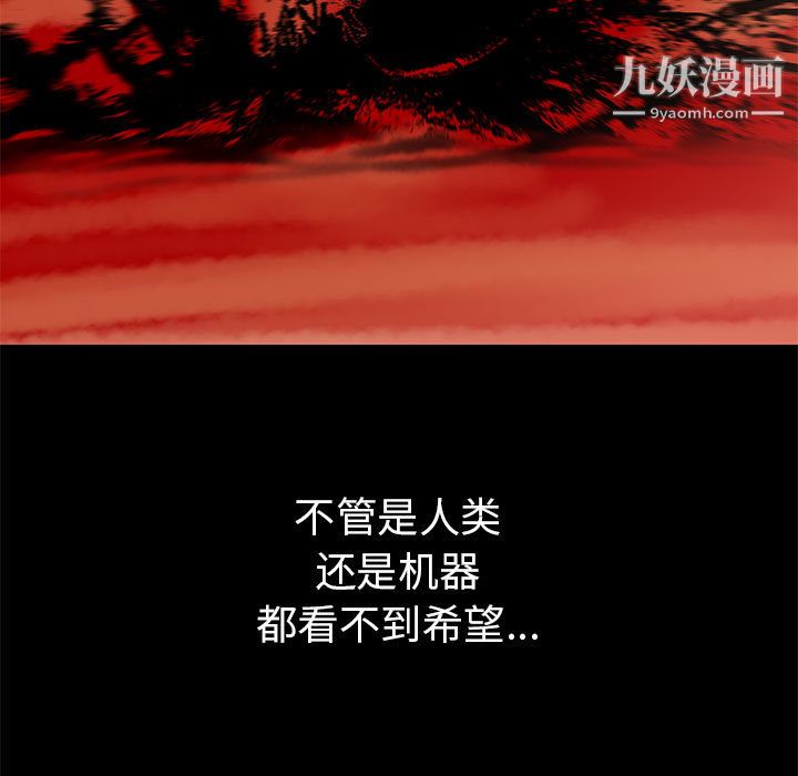 PROTO109第41话