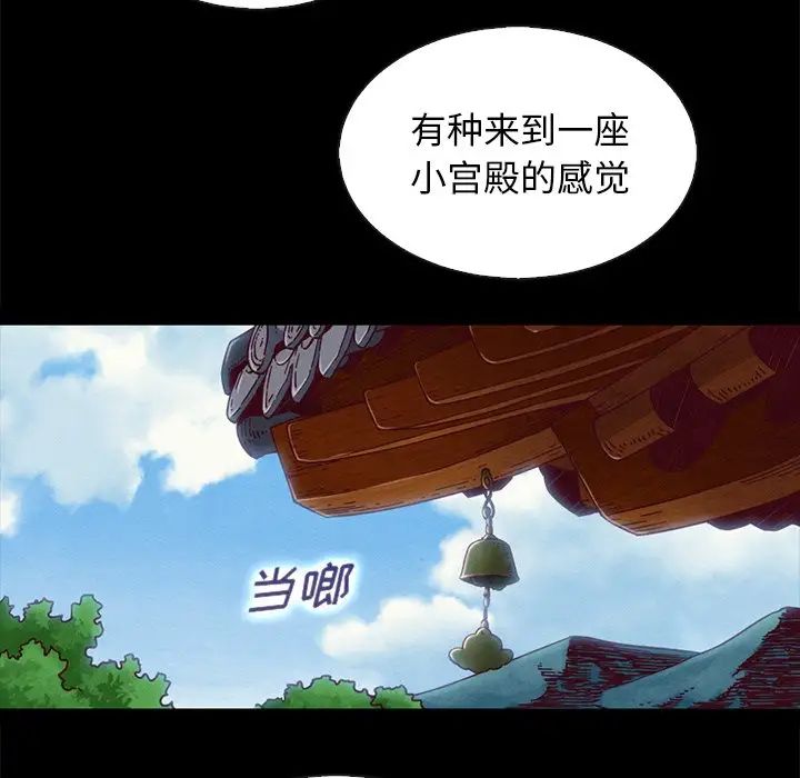 坏血第66话