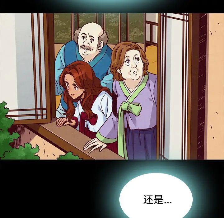坏血第66话