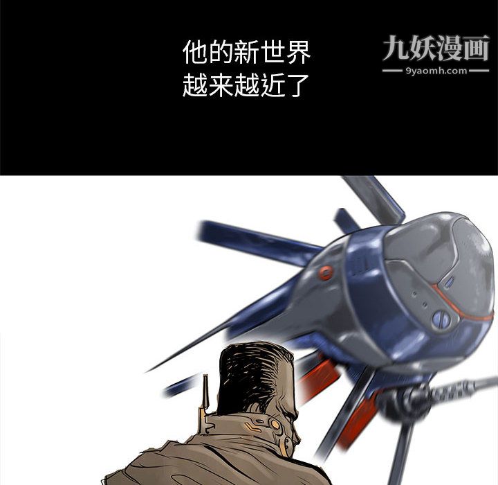 PROTO109第41話