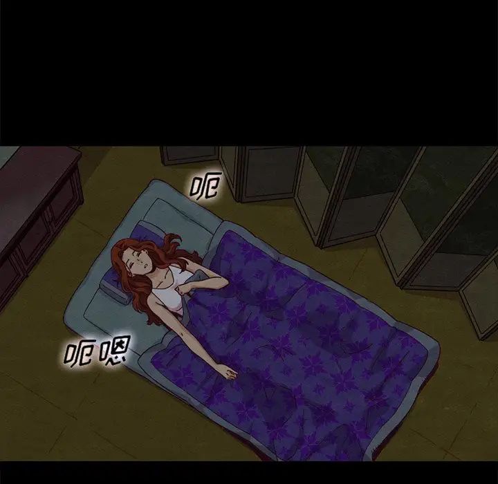 坏血第66话