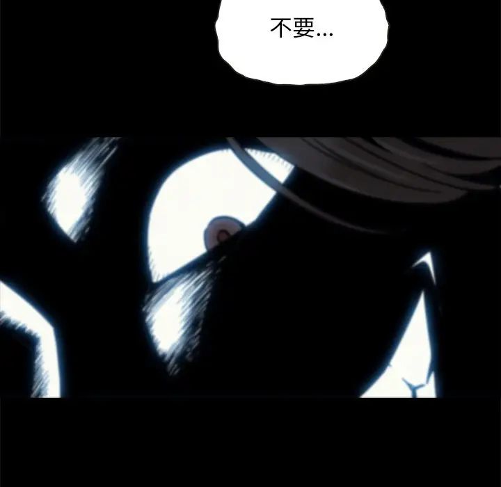 坏血第66话