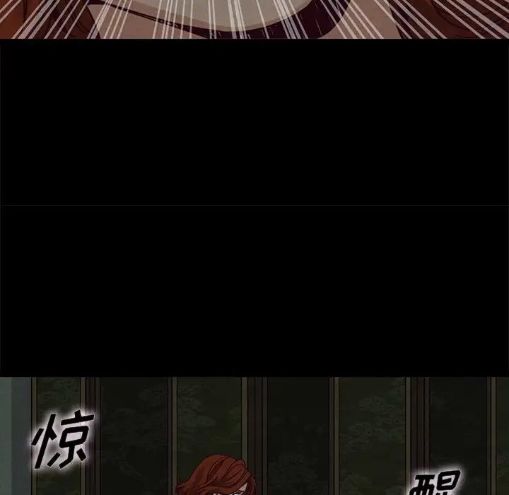 坏血第66话