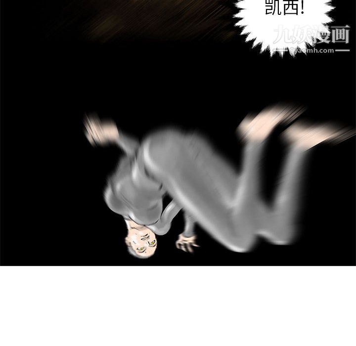 PROTO109第41話