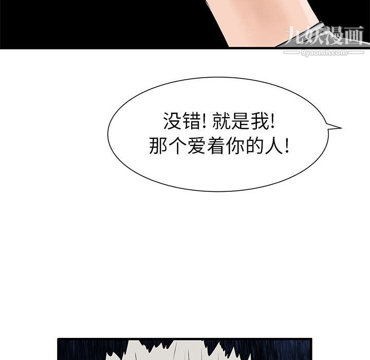 PROTO109第41话