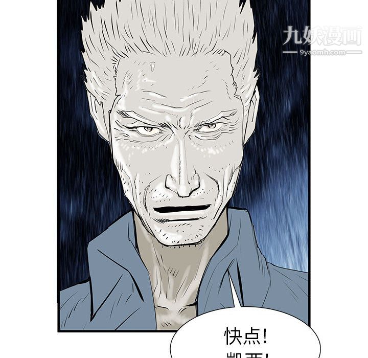 PROTO109第41话