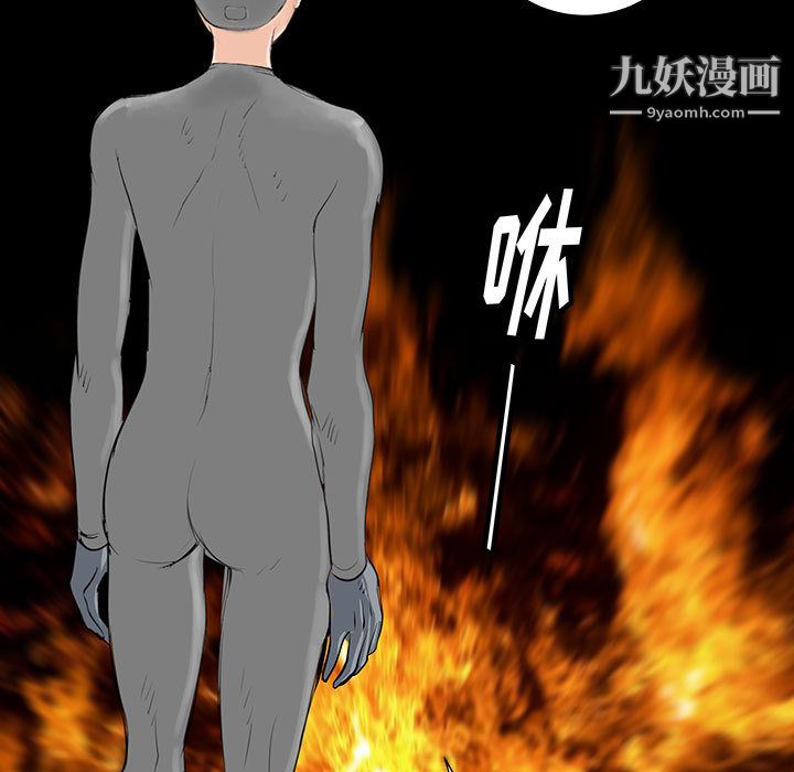 PROTO109第41話