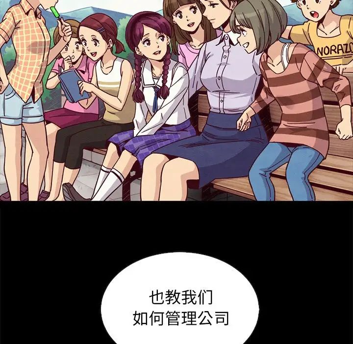 坏血第66话